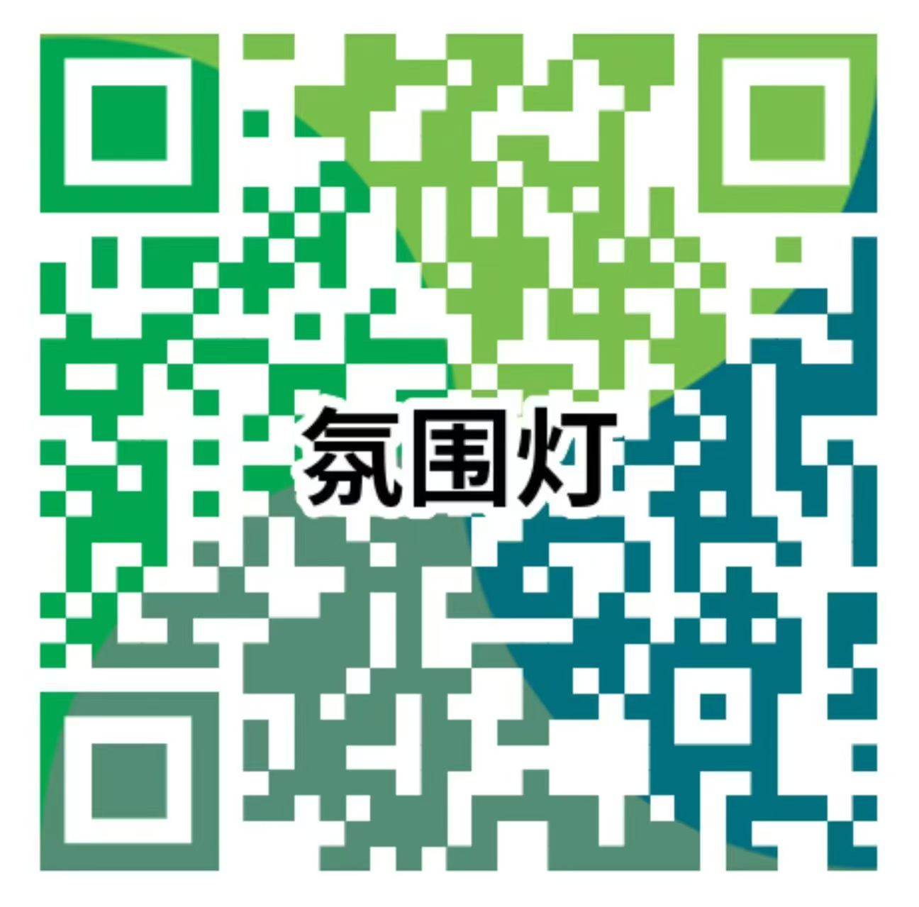 Full product catalog QR code